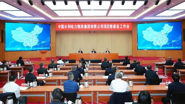 中水物资建设“五好项目部” 提升“极致专业化”能力