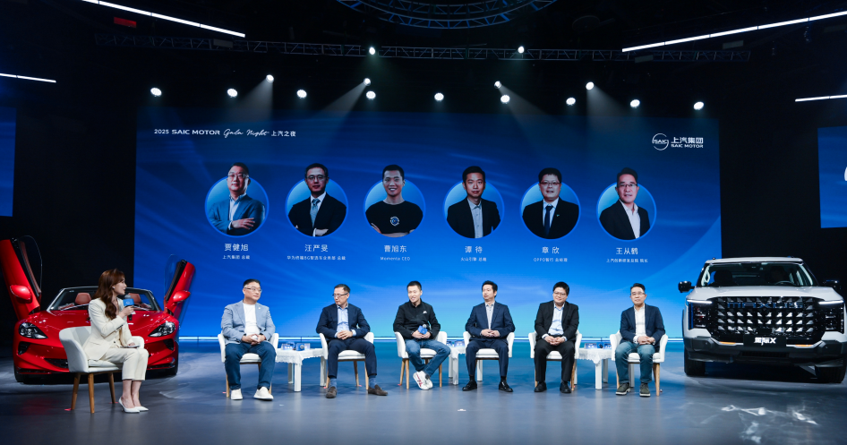 “技术平权”重构行业竞争格局 上汽双线发力打响突围战