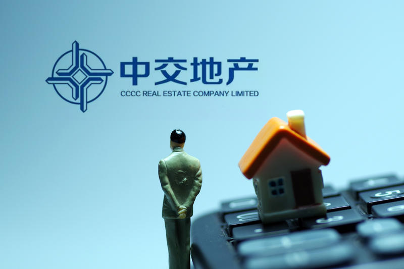 净亏近52亿、净资产告负，中交地产拉响退市警报