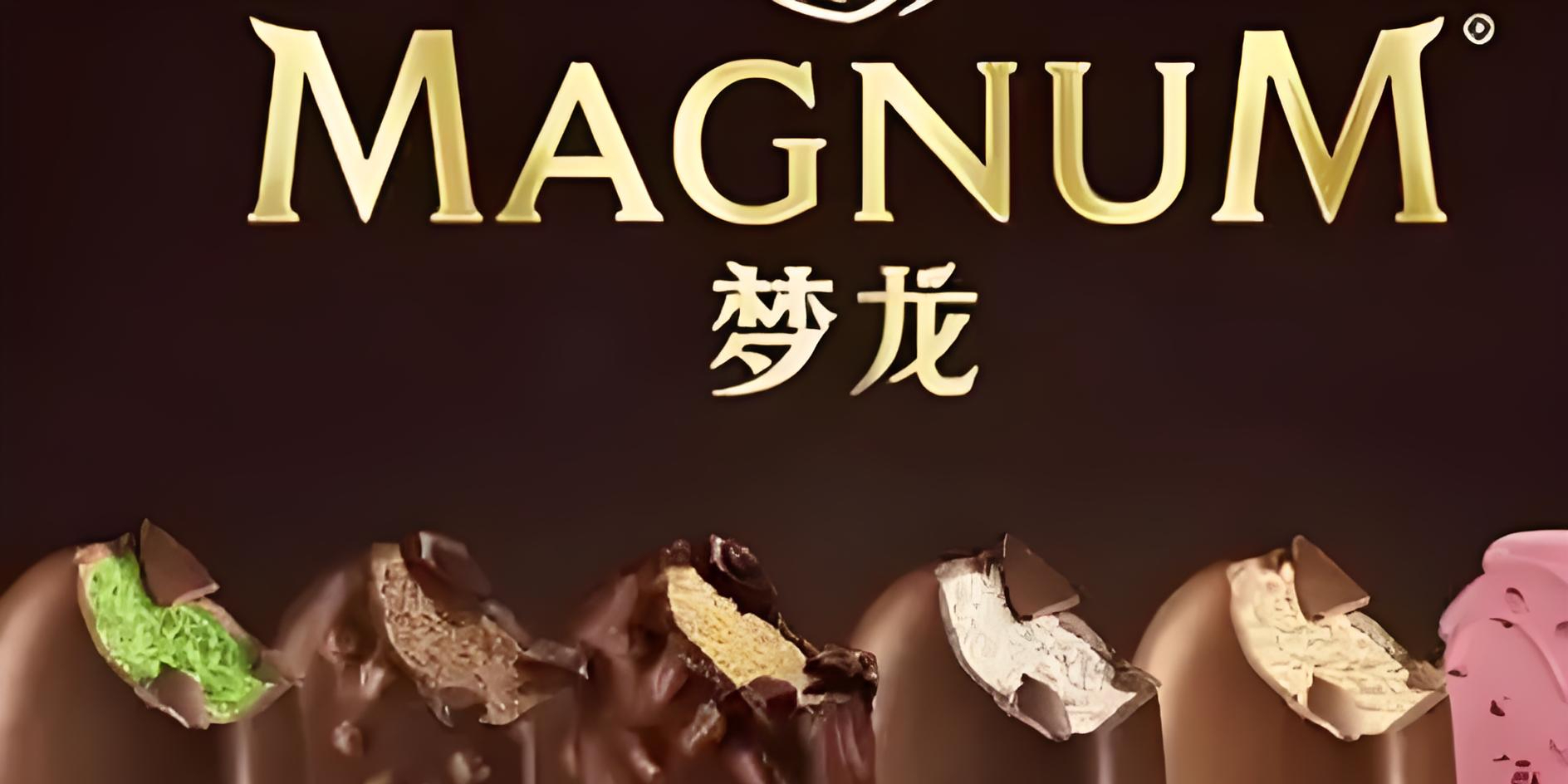 “梦龙”独立出道，联合利华原班人马是管理层