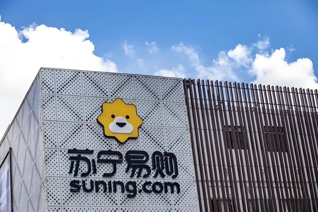 苏宁易购要开大店：从“抢山头”到拼服务