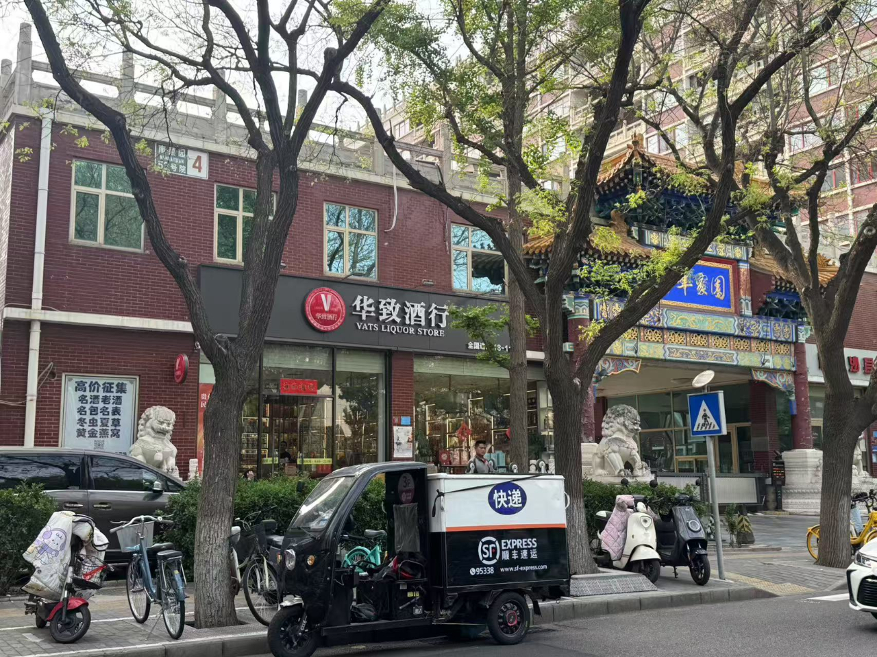 净利下滑超八成 华致酒行业绩增长失速
