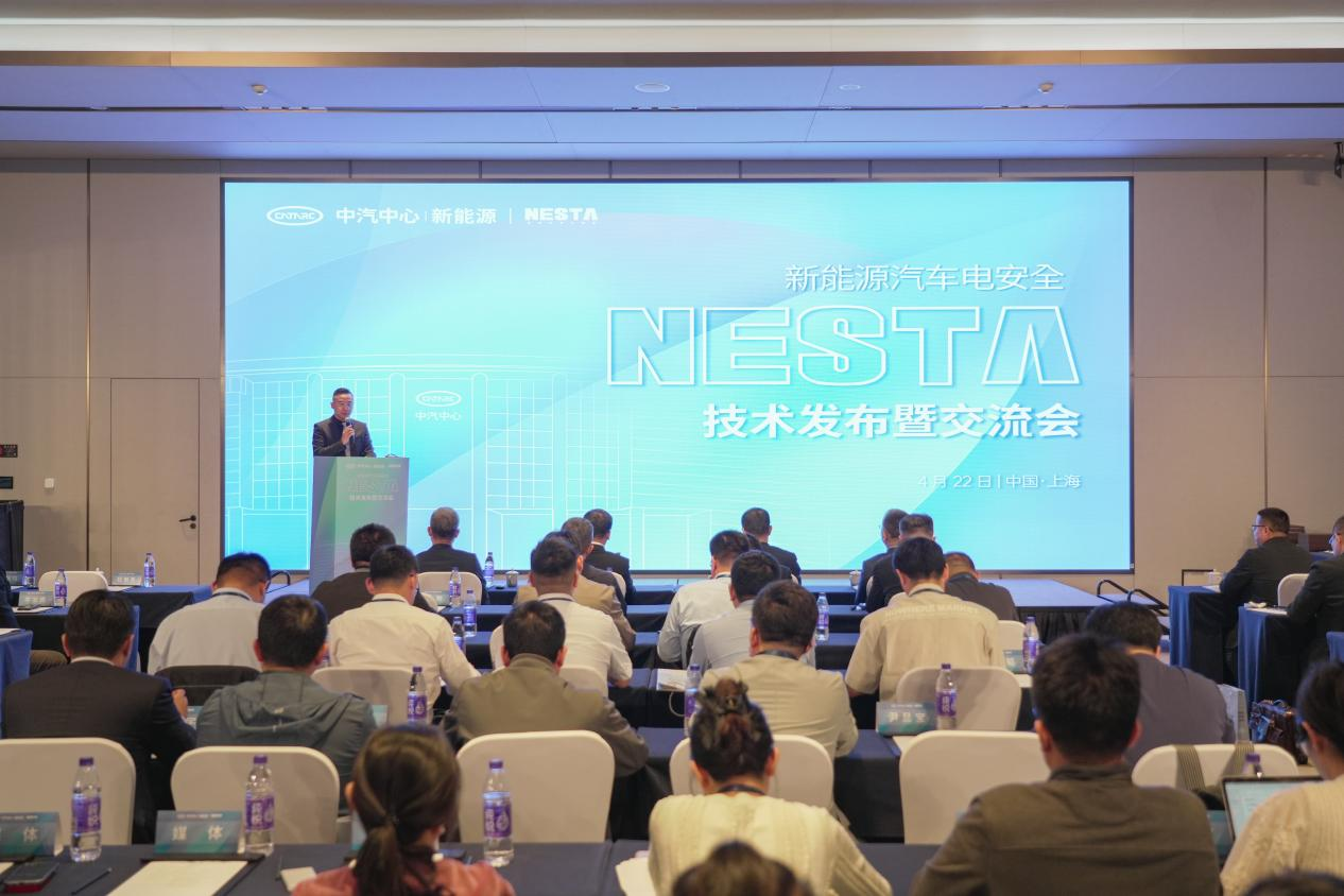 76.3%用户担忧新能源车安全 中汽研：搭建NESTA技术体系对车辆进行电安全技术验证