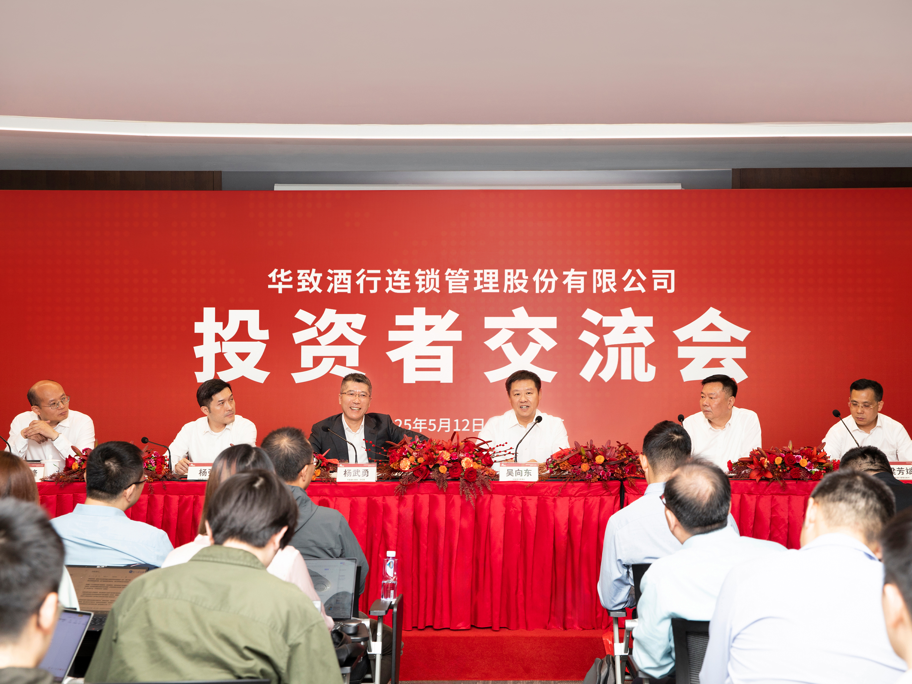 华致酒行：筑牢护城河 打造健康可持续生态体系