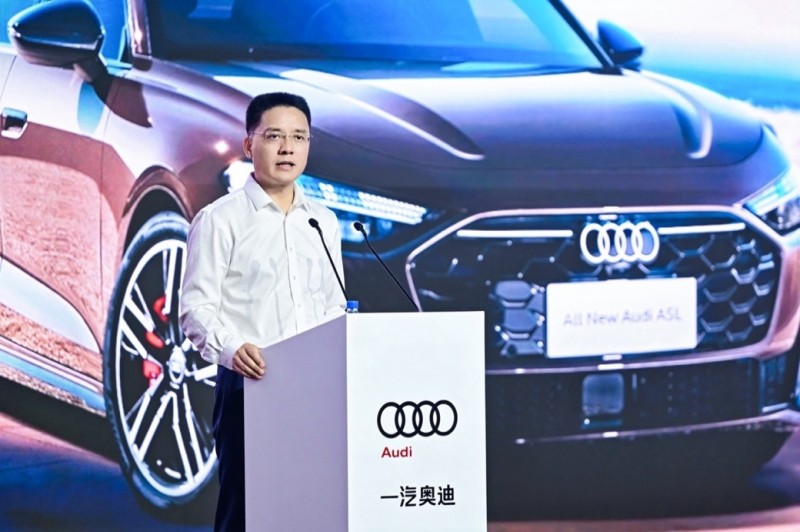 破定势 即未来 2025一汽奥迪投资人年中经营策略沟通会圆满召开