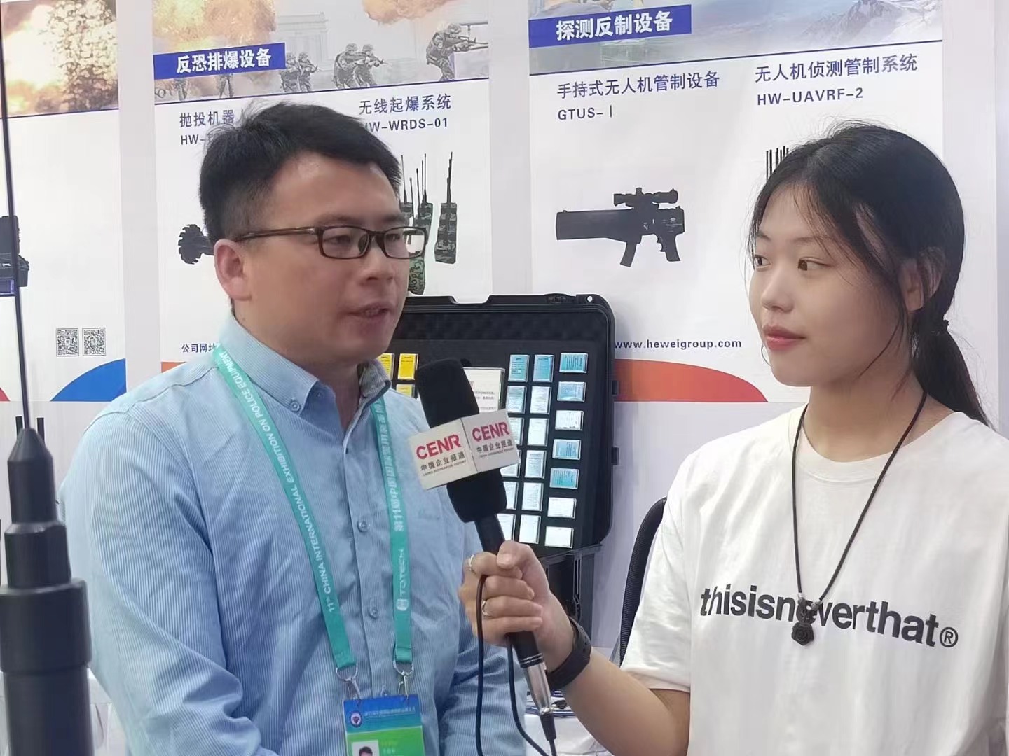 和为装备，装备世界 北京警博会对话和为永泰总经理王建全