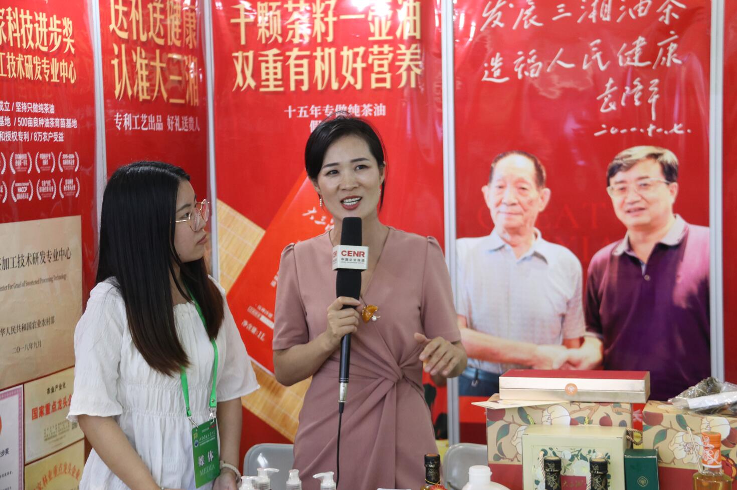 湖南大三湘茶油北京公司董事总经理吴婧：15年坚守与耕耘，只为一瓶东方好油