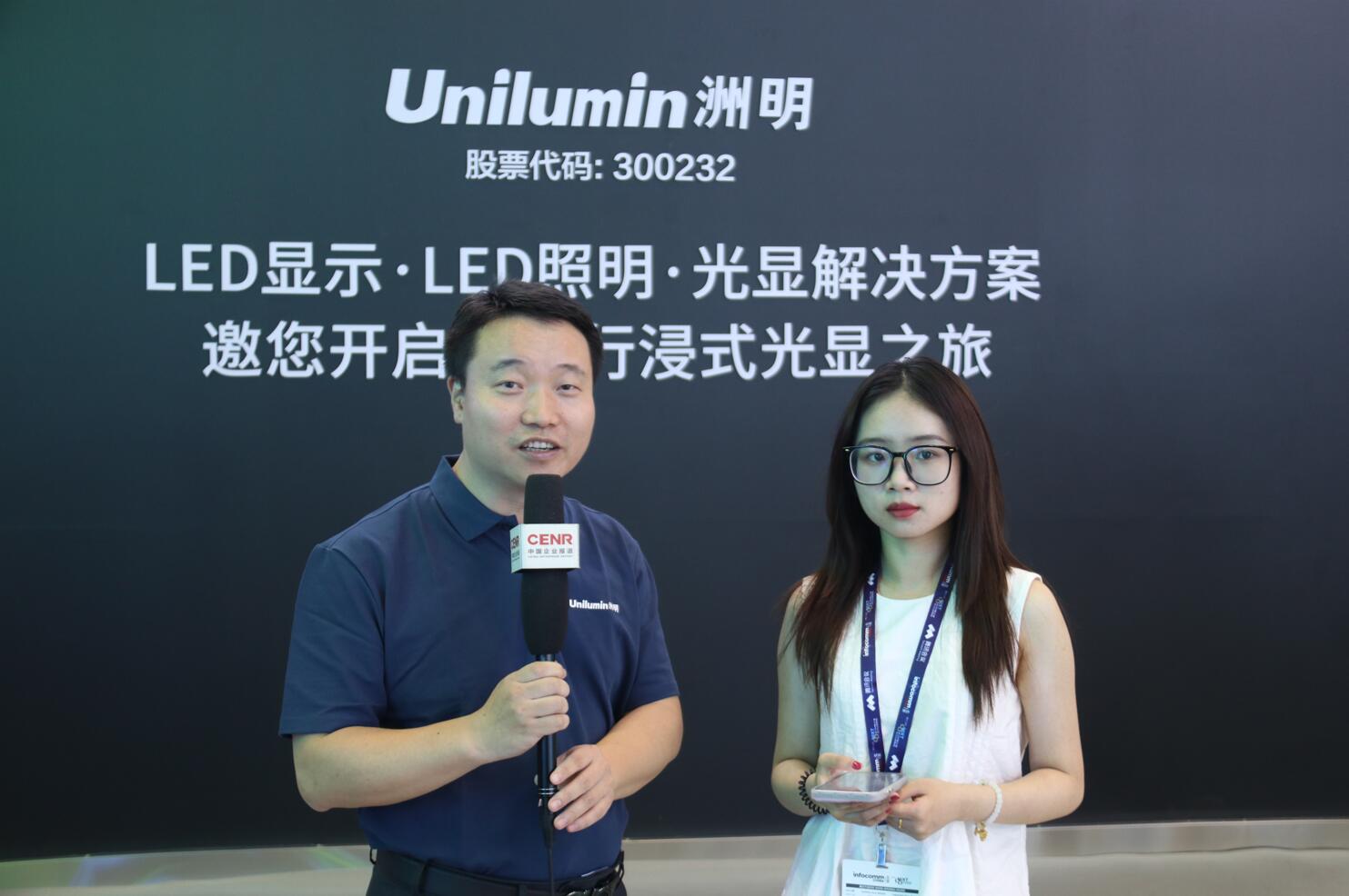 洲明科技集团副总裁梅志敏：在显示技术方面为国人争光