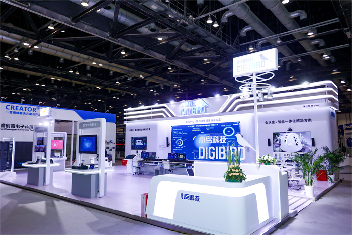 全局协同 全域覆盖 | 小鸟科技亮相InfoComm China 2023北京视听展