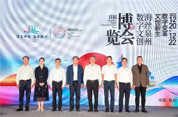 政府引领，数字赋能，激发泉州文化创意产业新活力