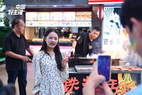 2021“中国好主播年度盛典”成功举行