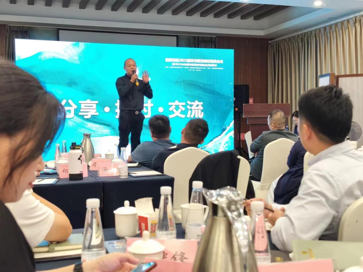 晶耀起航-2023晶珠母婴战略经销商会议暨CRACM（中国中医药研究促进会）项目研讨圆满落幕
