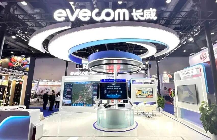 长威科技惊艳亮相2023中国国际应急管理展览会