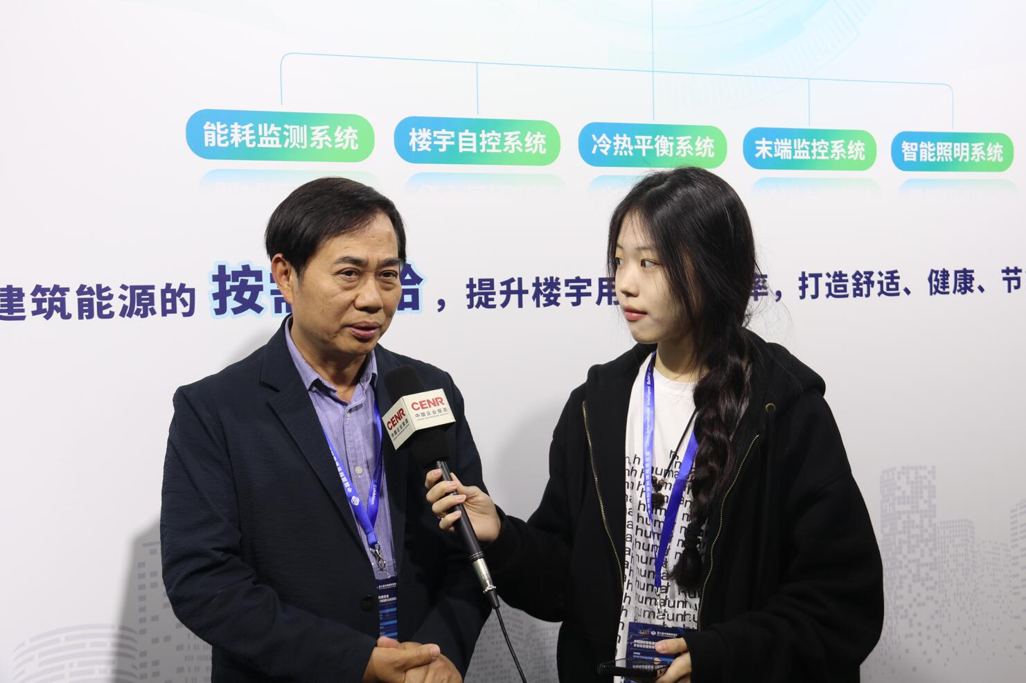 海林自控携EBA能源楼控方案及全系产品亮相2023中国国际智能建筑展