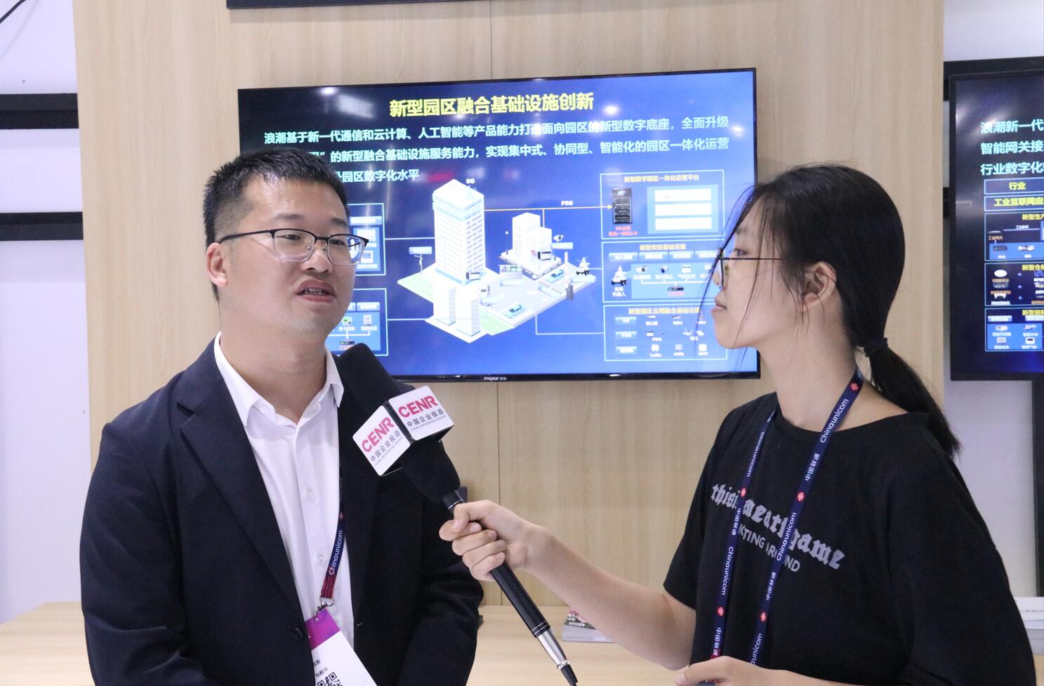 浪潮市场业务部总经理张毅华：共创数智新时代