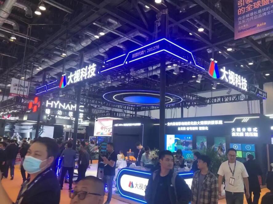 大视科技全系列产品亮相InfoComm展会，彰显品牌科技实力