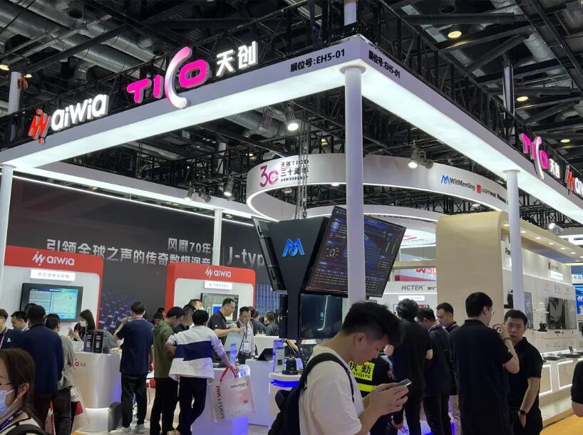 天创携核心品牌及全新升级WitMeeting智会通亮相InfoComm China2024 创新方案引行业瞩目