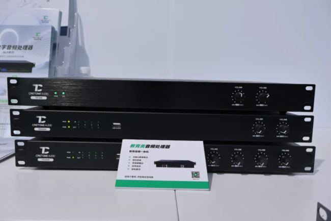 完美收官丨同创音频闪耀北京InfoComm China 2024