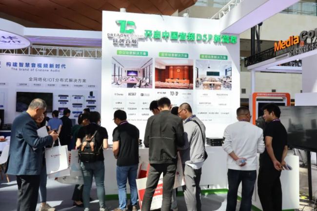 完美收官丨同创音频闪耀北京InfoComm China 2024