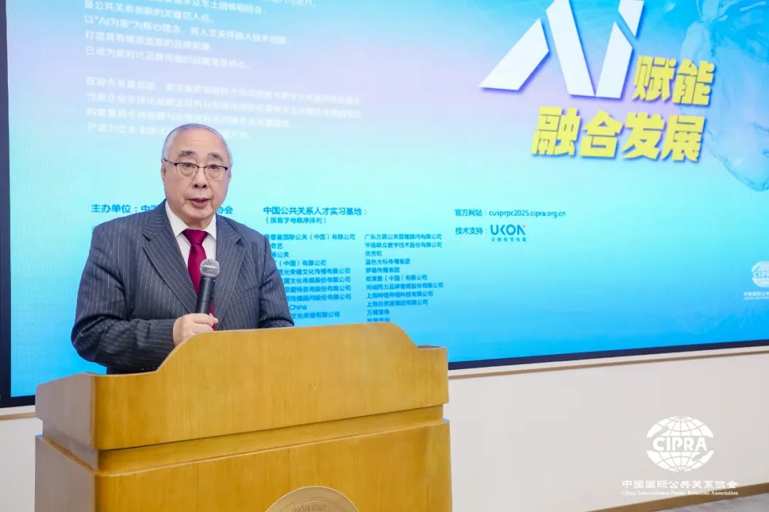 第十届中国大学生公共关系策划创业大赛正式启动