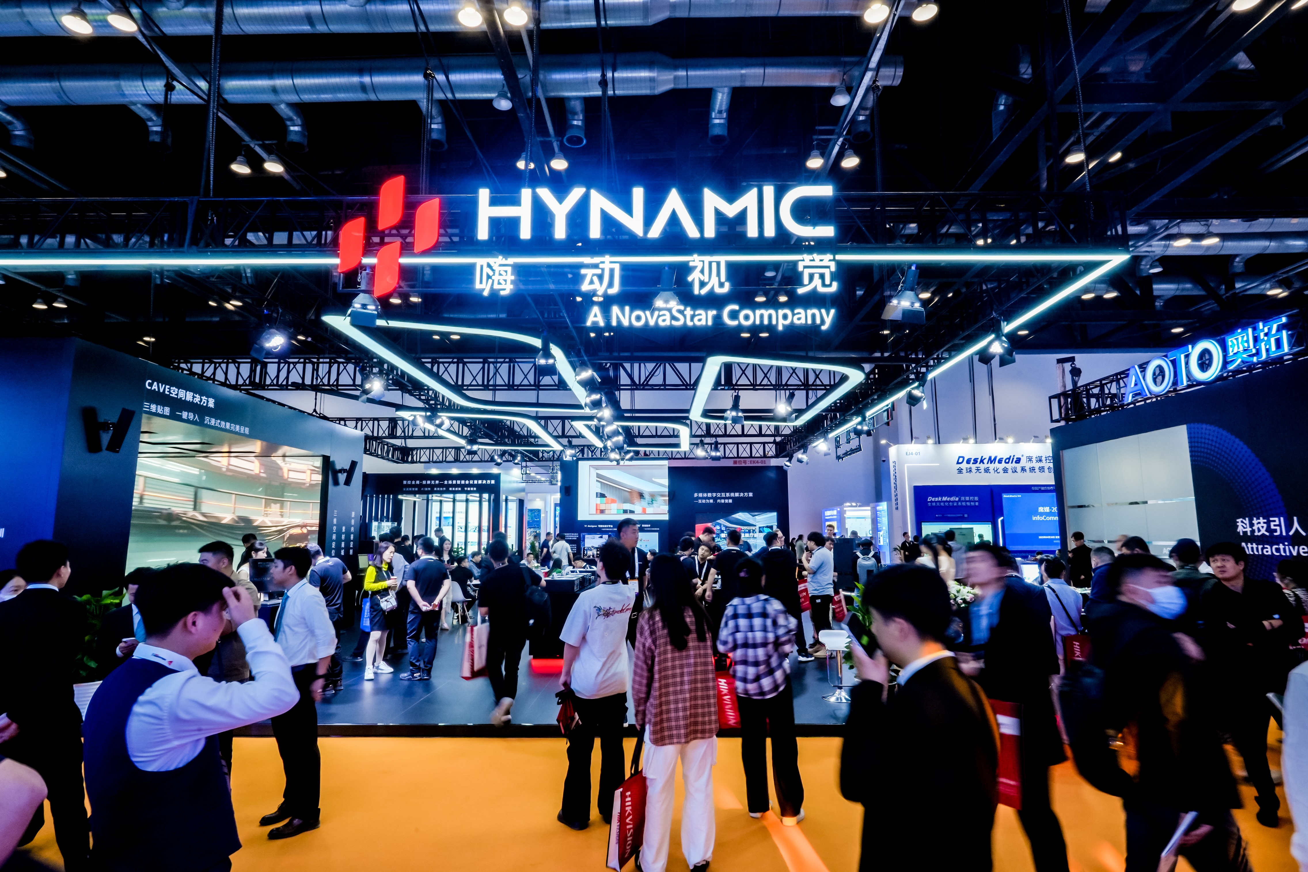 嗨动视觉携四大创新方案亮相北京InfoComm2025，引领音视频交互新科技