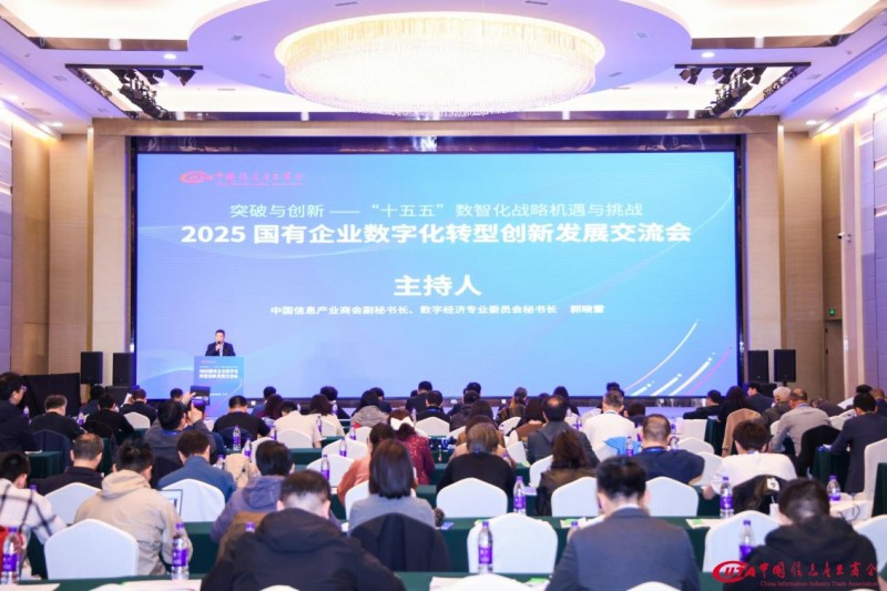 数智革新 动码印章AI赋能政企数字化转型与合规建设