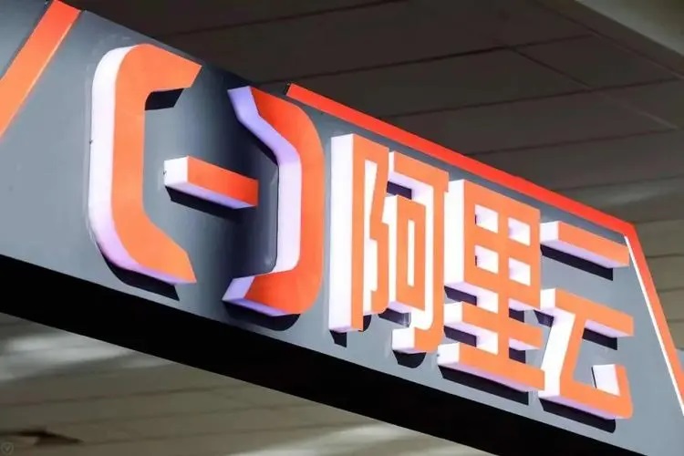 AI驱动、瞄准公共云 阿里云放弃杂念做"减法"