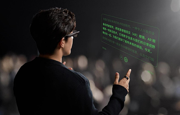 星纪魅族AR智能眼镜：支持提词器功能，且已量产