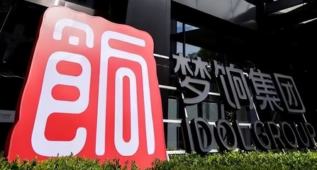全面拥抱AI转型数字化 梦饷科技发布"3+1"战略