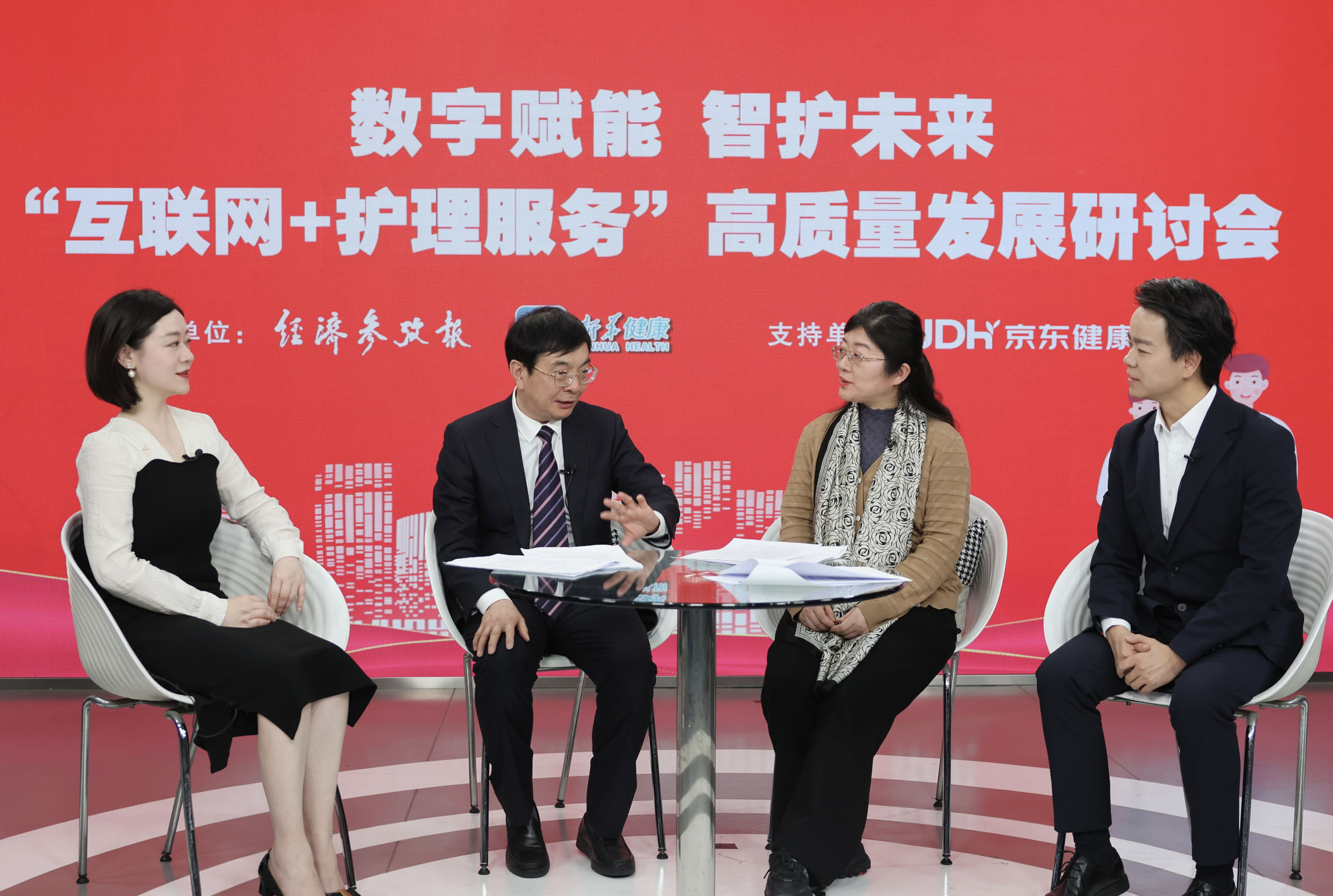 “互联网+护理”推动居家养老可持续发展