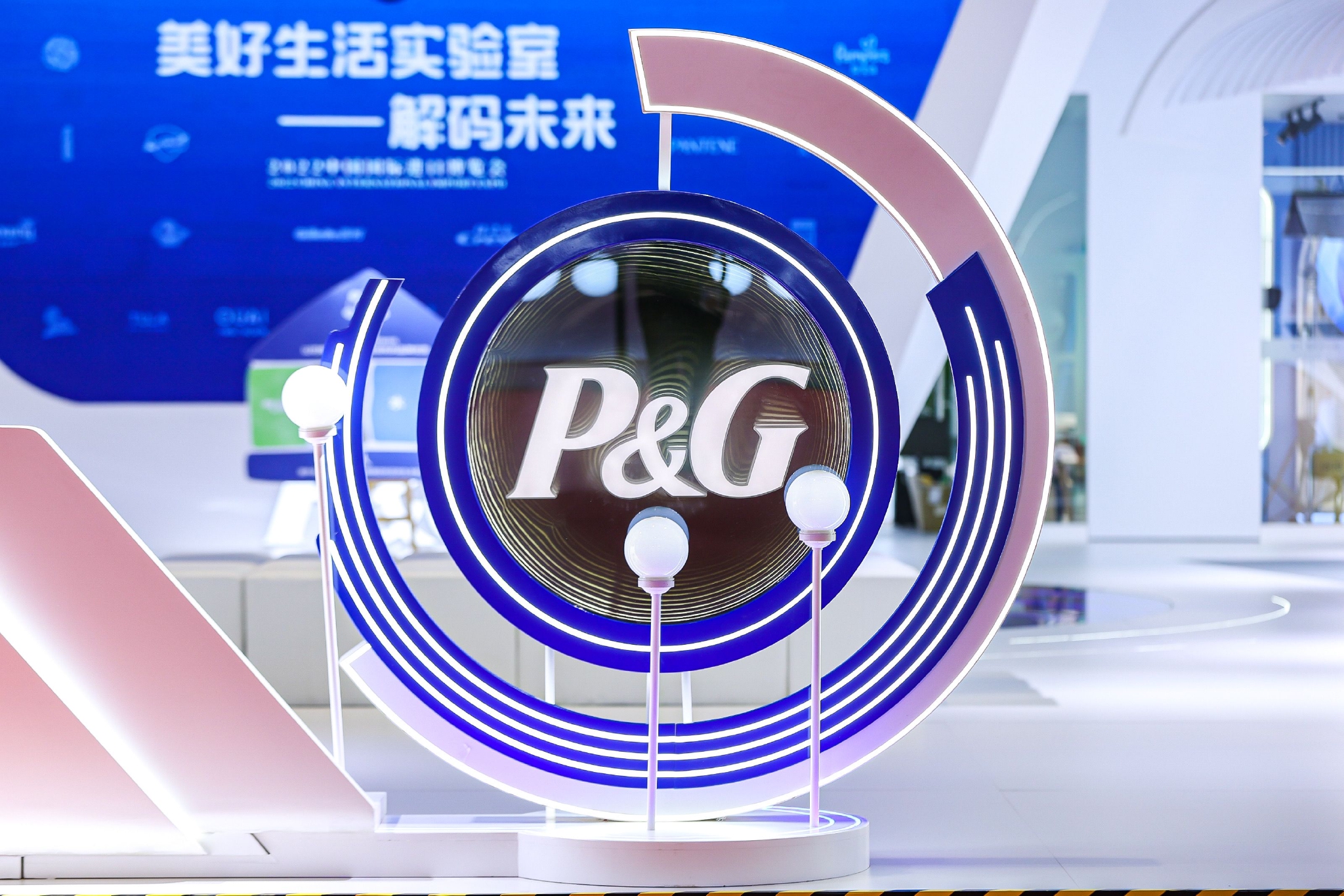图源：宝洁供图