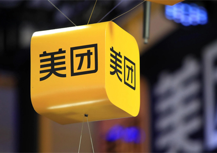美团虽迟但到：曾经历试错 亲自下场做自营电商