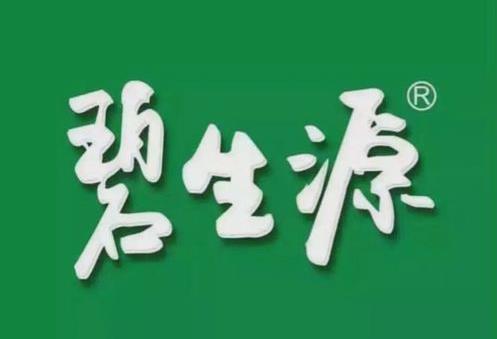 亏损1.46亿 业绩再“瘦身” 碧生源卖房也难自救