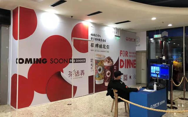 娃哈哈奶茶运营公司变更背后：北京首店关闭 独立运营难度不小