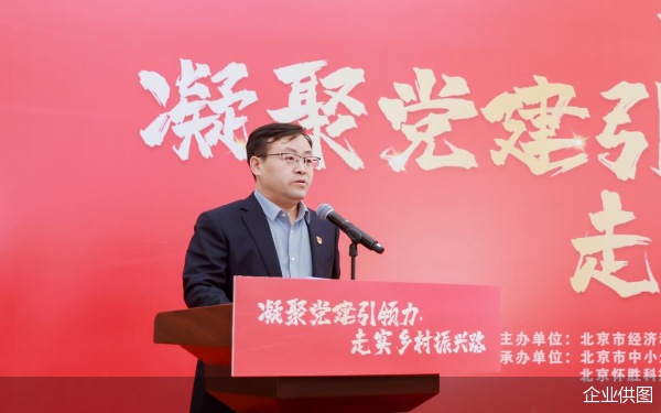 企业供图