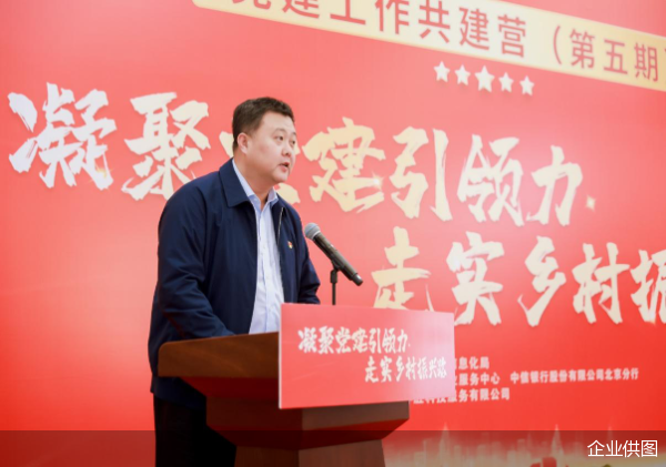 企业供图