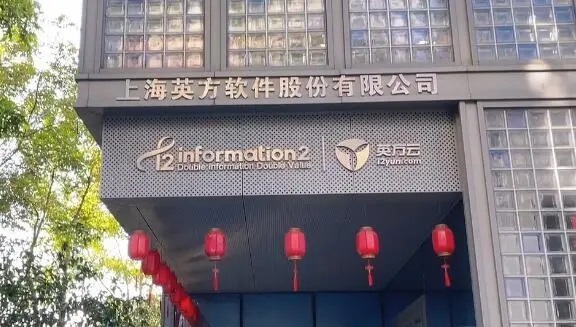 英方软件与香港宽频签订合作协议 迈出关键一步