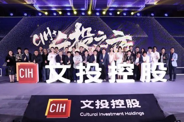 *ST文投：提升盈利能力 全力推进司法重整工作