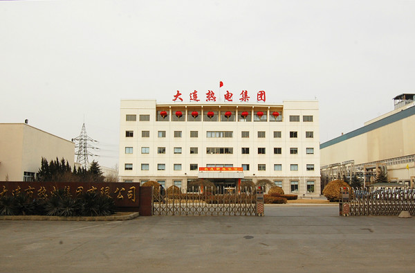 大连热电终止重大资产重组 未来将探索整合资源