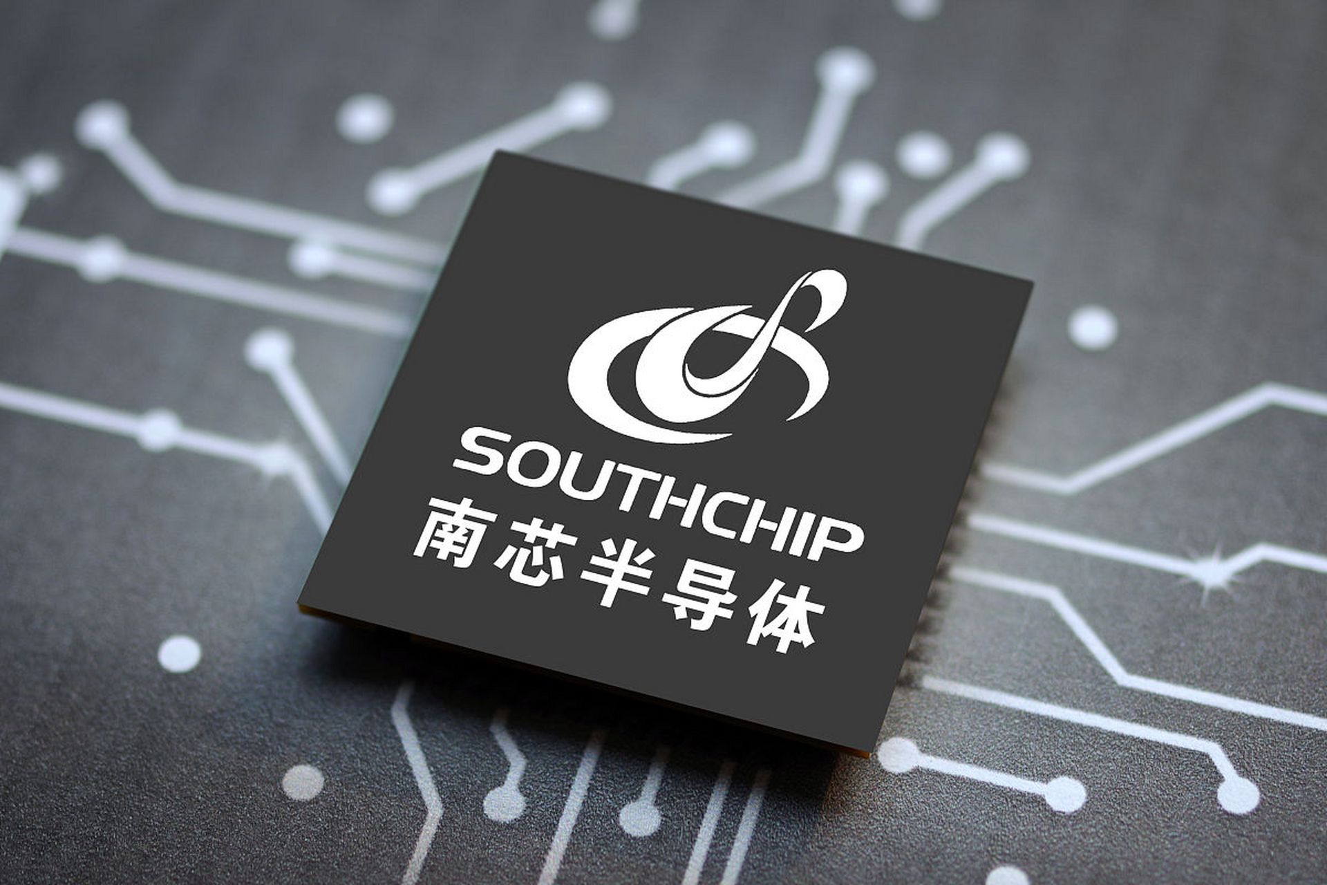 收购昇生微 南芯科技嵌入式芯片领域再下一城