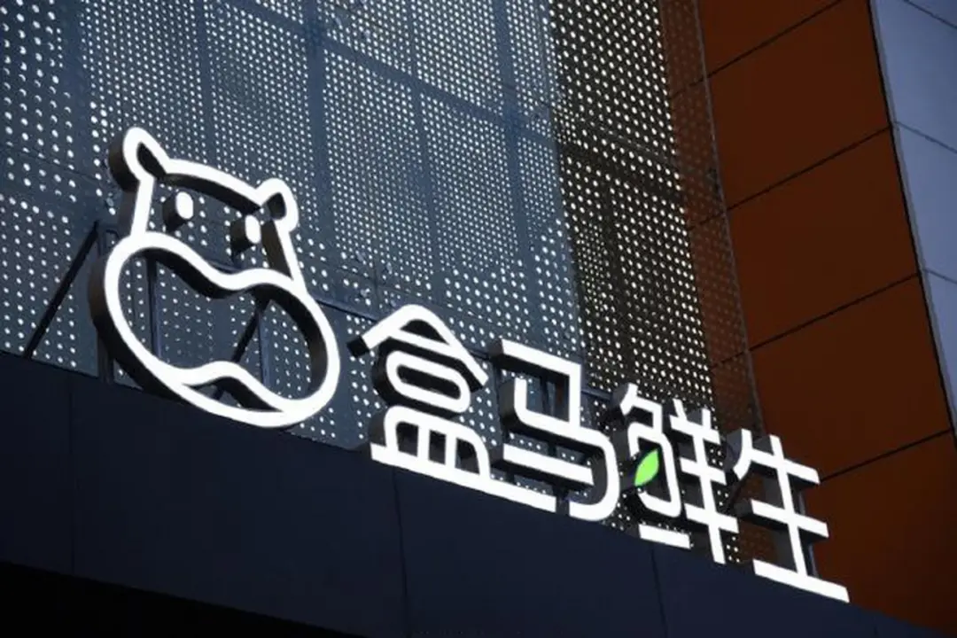 被立案调查，盒马为什么干不起来？