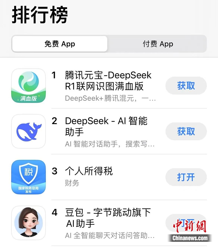 超越DeepSeek！腾讯元宝为何登顶下载排行榜？