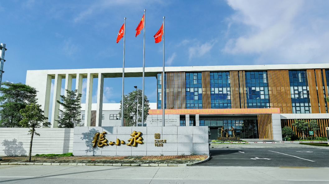 控股股东累计被执行近40亿元 “刀剪第一股”张小泉回应