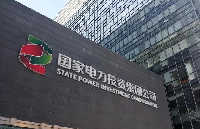 A股第三家“国字号”核电巨头呼之欲出