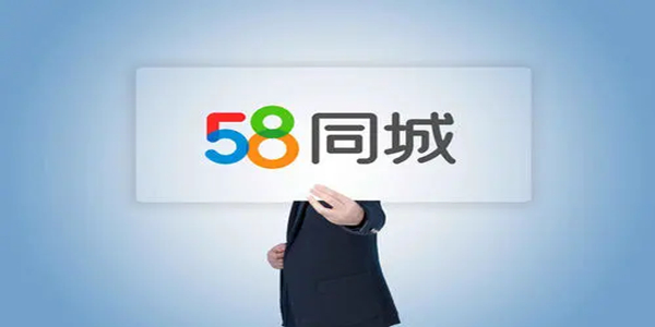 拓展医药板块！58同城溢价拿下易明医药实控权