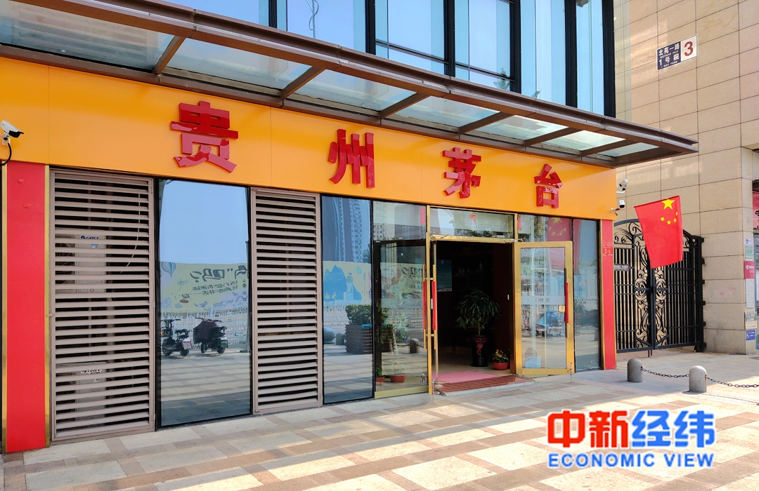 消费税新政来袭！白酒行业将受影响 茅台、五粮液又要涨价了？