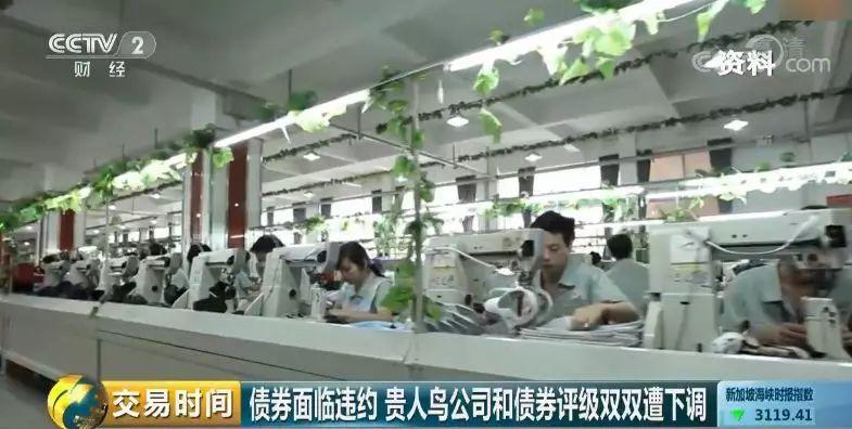 关店超1400家,股价跌去90% 贵人鸟到底经历了啥？