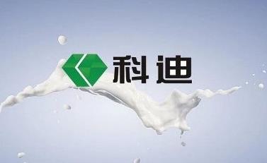 科迪乳业因调查再度终止重组 高存款同时高负债受质疑