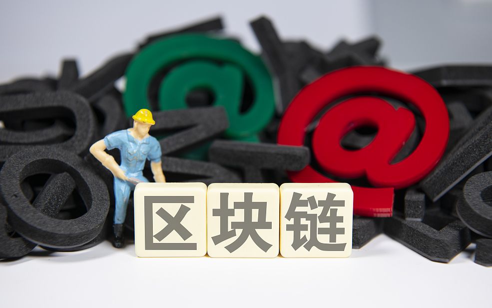 区块链概念股大涨背后，别被“蹭链者”拉进韭菜地