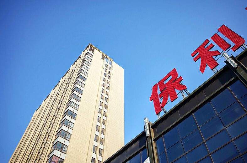 保利地产三季度业绩羸弱 被融创拉下马失守行业"第四"